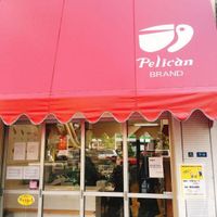 펠리칸 카페 (ペリカンカフェ) - 投稿画像2