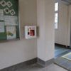 AED @今治市立常盤小学校 運動場・中庭通路（屋外） - トップ画像