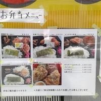 菅原弁当 - 投稿画像0