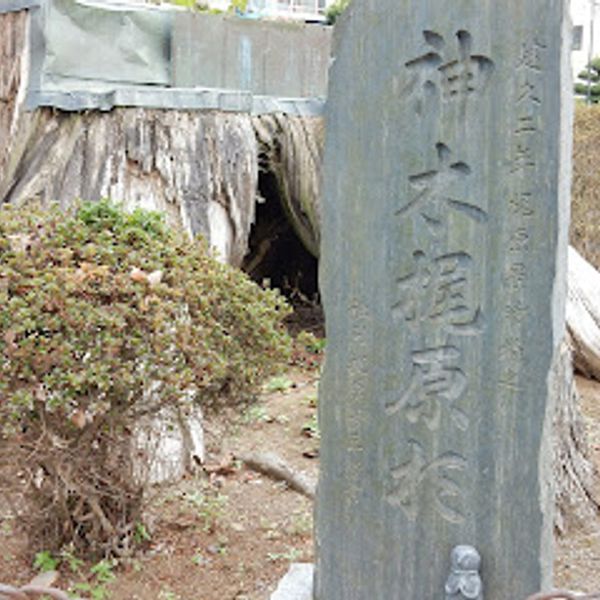 八幡神社 - おすすめ画像