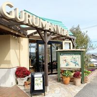 GURUMAN VITAKL　パンの森　垂井本店 - 投稿画像0