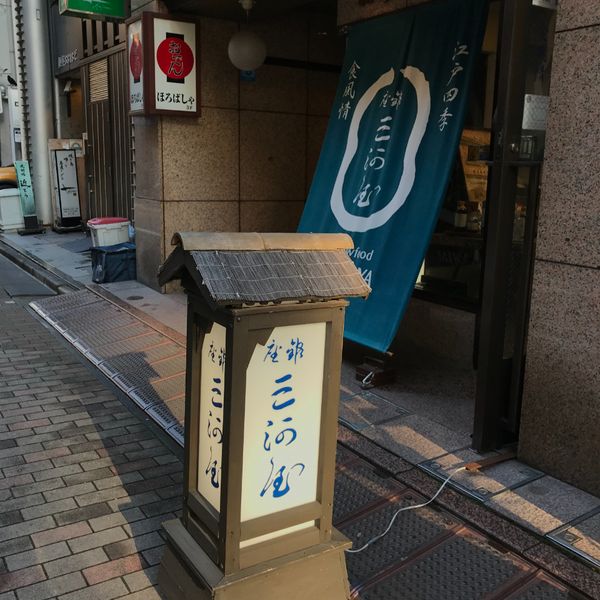 GINZA MIKAWAYA
 - おすすめ画像