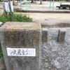 中久 - トップ画像