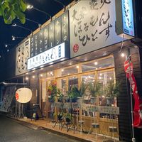 大衆炭火ほるもん ひとすじ もくもく。 桜山店 - 投稿画像3