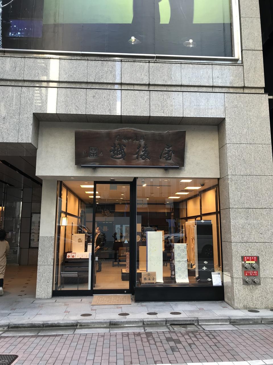 銀座通 連合会 ストア 100年 記念誌 DVD付き 非売品◇東京 銀座 百貨店 商店街 明治 大正 盛り場 華街 戦後 復興 郷土史 歴史 写真 記録  資料