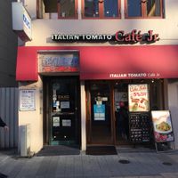 イタリアン・トマト CafeJr. 新宿靖国通り店 - 投稿画像0