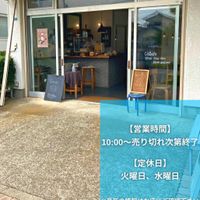 Chigaya Bakeshop - 投稿画像3