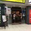 プロント エキア池袋店 - トップ画像