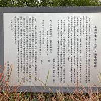 与謝野公園 - 投稿画像2