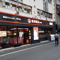 香港飯店0410 - 投稿画像1