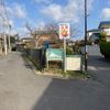 あやめ池南五丁目街区公園 - トップ画像