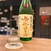 日本酒BARまるさんかくしかく - トップ画像