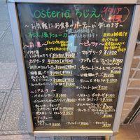 Osteria・ろじえ - 投稿画像0