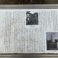 与謝野公園 - 投稿画像0