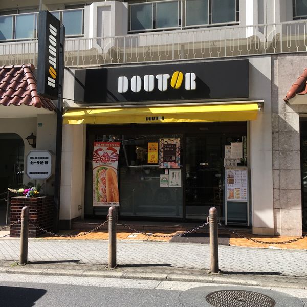 ドトール 西池袋1丁目メトロポリタン通り店 - おすすめ画像
