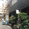 鳥さと - トップ画像
