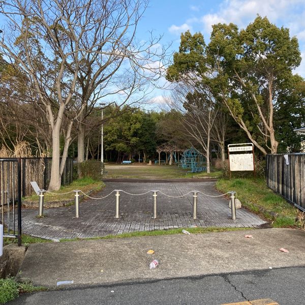 菅原町西街区公園 - おすすめ画像