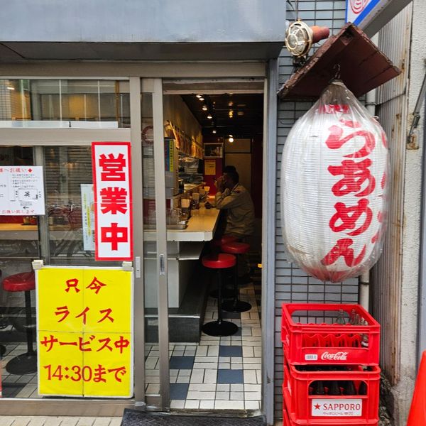 ラーメン英本店 - トップ画像