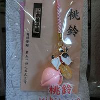 吉備子屋 浅草店 - 投稿画像1