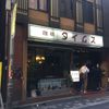 タイムス - トップ画像