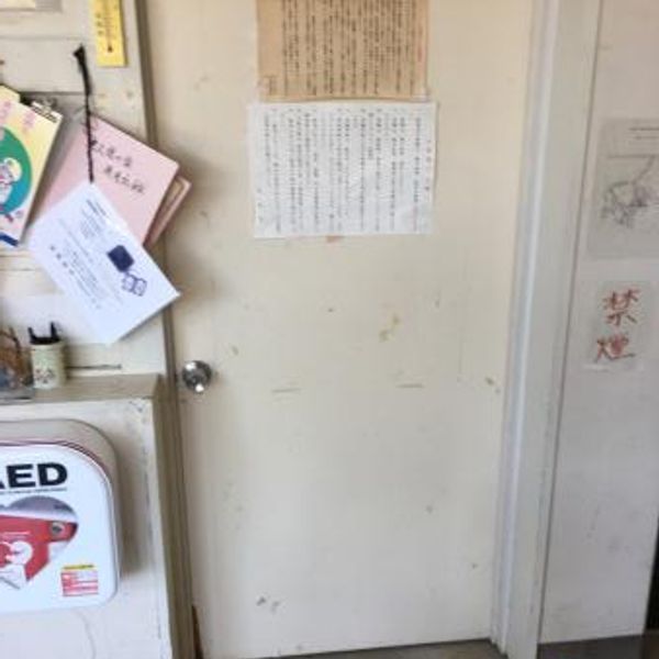 AED @関前小大下地区 住民センター 受付カウンター下 - おすすめ画像