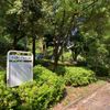 丸山第1号街区公園 - トップ画像