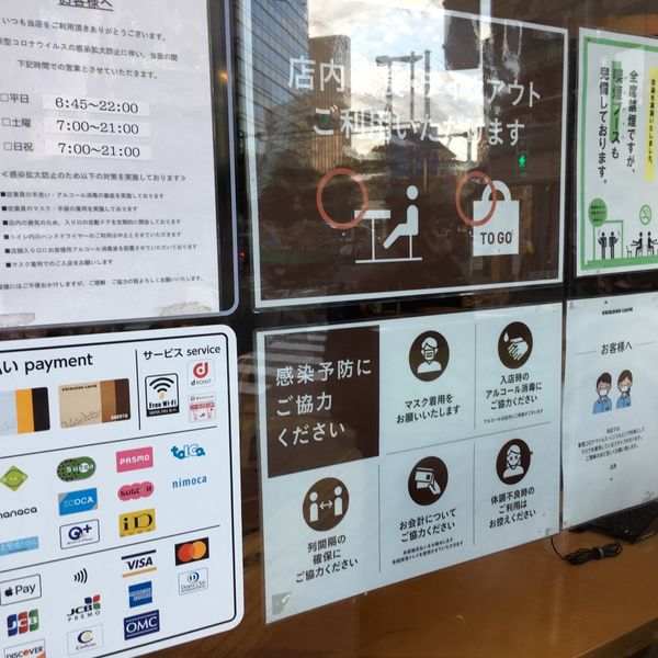 エクセルシオール カフェ 九段下店 - おすすめ画像