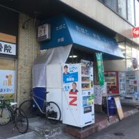 稲垣商店 - 投稿画像3