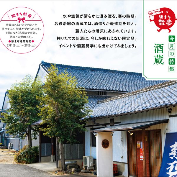 勲碧酒造(クンペキシュゾウ) - おすすめ画像