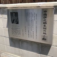 槇島児童遊園 - 投稿画像3