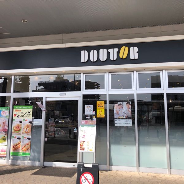ドトール Emio狭山市店 - トップ画像