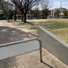 皿池公園 - トップ画像