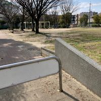 皿池公園 - 投稿画像0