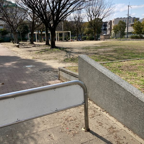 皿池公園 - おすすめ画像