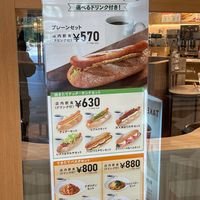 ベローチェ 大阪ビジネスパーク駅前店 - 投稿画像2