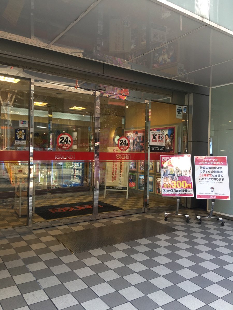 ラウンド ワン 福岡 天神 店