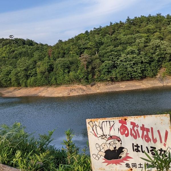 平和台公園 - おすすめ画像