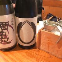 Sake no Ana - 投稿画像0