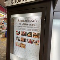 荻窪タウンセブン - 投稿画像1