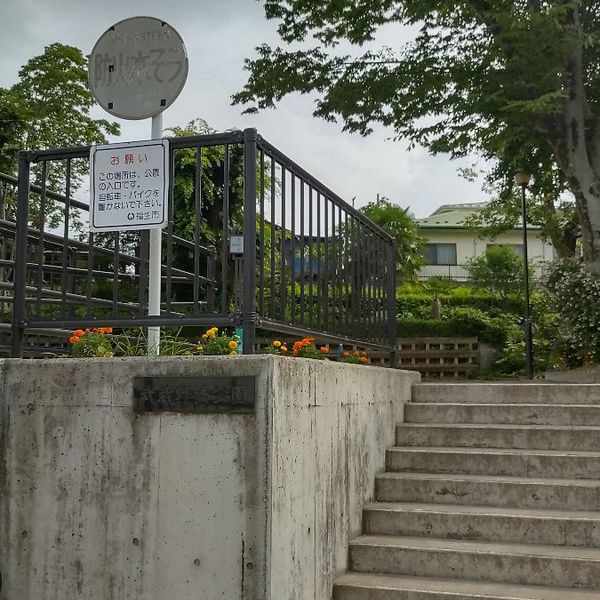 武蔵野橋公園 - トップ画像