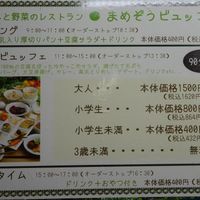 とうふや豆蔵 刈谷銀座店 - 投稿画像0