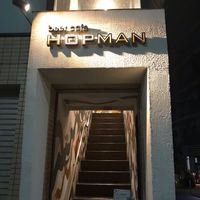 beercafeHOPMAN - 投稿画像0