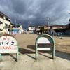 東野八代 - トップ画像
