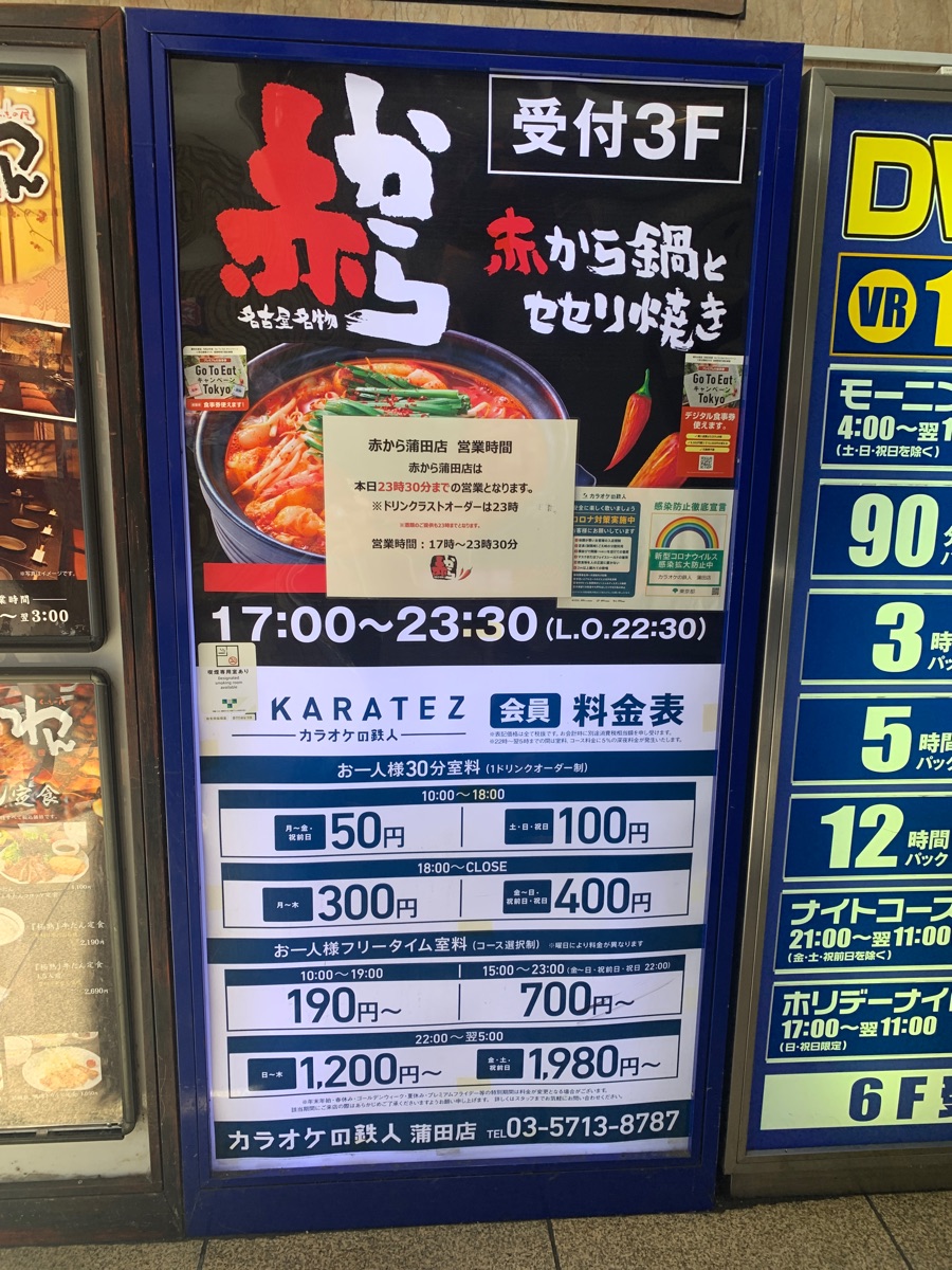 楽天市場】カラオケ マイク スピーカー かばんに入る
