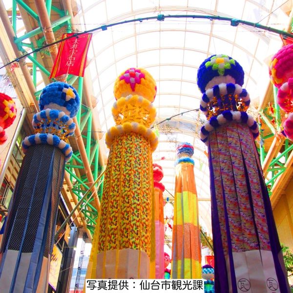 Sendai Tanabata Matsuri (Festival Tanabata Sendai) - トップ画像