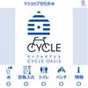 Yショップむらかみ - トップ画像