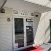 おはぎ専門店ももすず - トップ画像