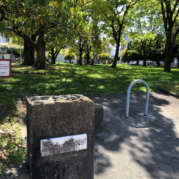 内河原 - おすすめ画像