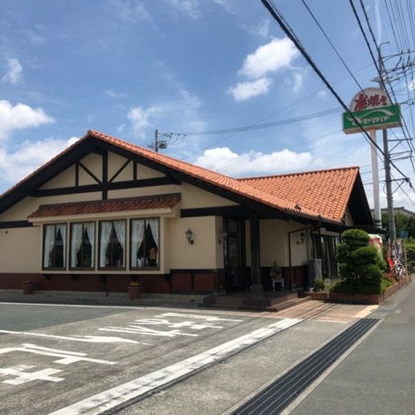 さわやか 浜松高塚店 - おすすめ画像