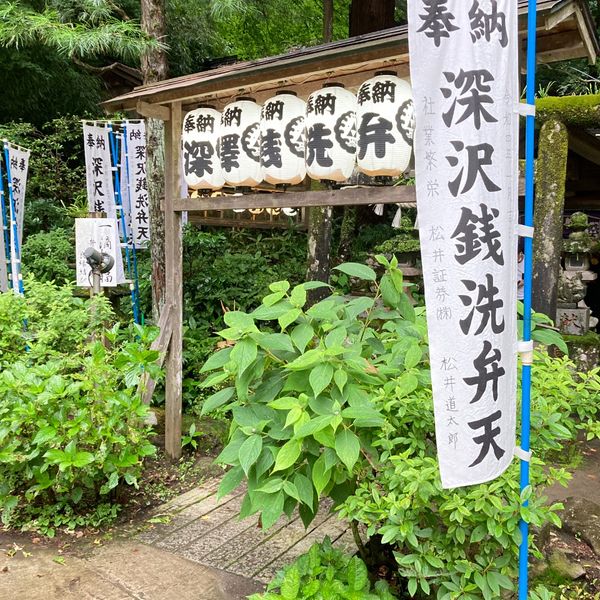 塔ノ沢駅(箱根登山鉄道) - トップ画像